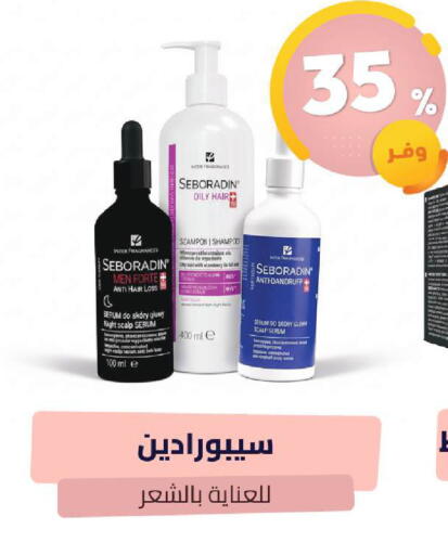 available at United Pharmacies in KSA, Saudi Arabia, Saudi - Jubail