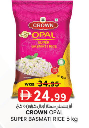available at K M Trading  in UAE - Fujairah