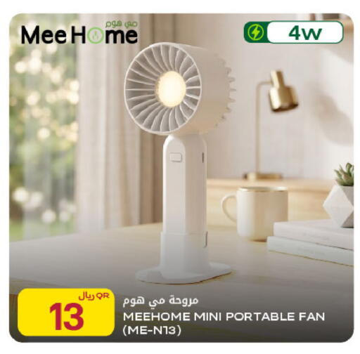available at شركة الميرة للمواد الاستهلاكية in قطر - أم صلال