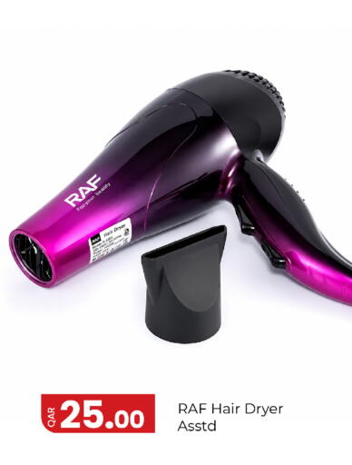 available at G MAX Hypermarket in Qatar - Al Wakra