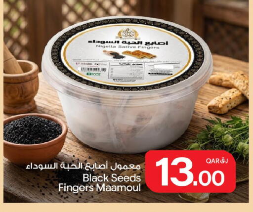 available at Bin Dawood Market in Qatar - Doha