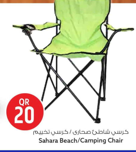 available at Safari Hypermarket in Qatar - Al Rayyan
