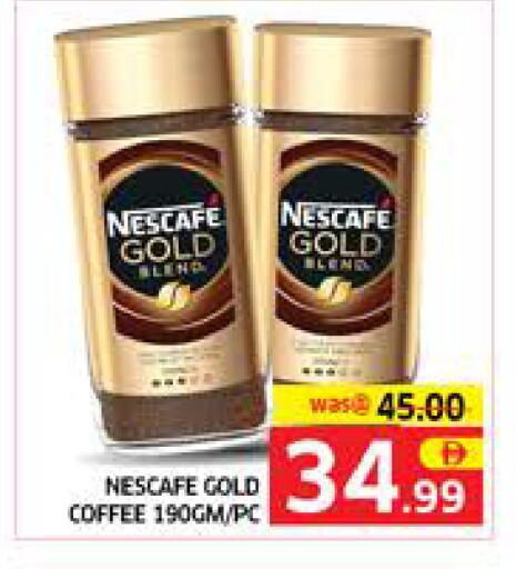 available at الامارات السبع سوبر ماركت in الإمارات العربية المتحدة , الامارات - أبو ظبي