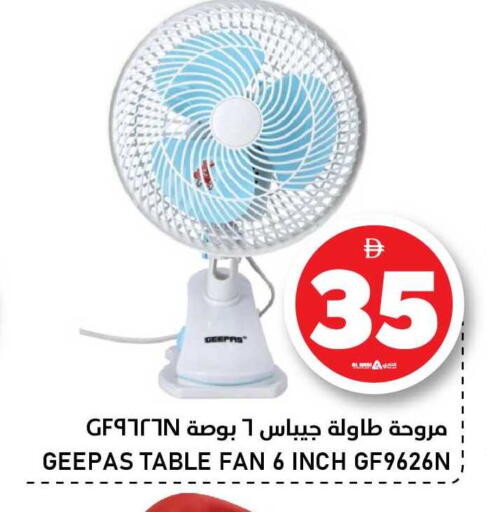 available at النادي هايبرماركت in الإمارات العربية المتحدة , الامارات - الشارقة / عجمان