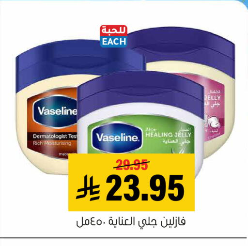 available at العامر للتسوق in مملكة العربية السعودية, السعودية, سعودية - الأحساء‎
