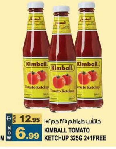Tomato available at هاشم هايبرماركت in الإمارات العربية المتحدة , الامارات - الشارقة / عجمان