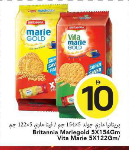 available at مارك & سيف in الإمارات العربية المتحدة , الامارات - الشارقة / عجمان