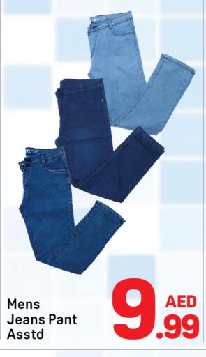 available at دي تو دي in الإمارات العربية المتحدة , الامارات - دبي