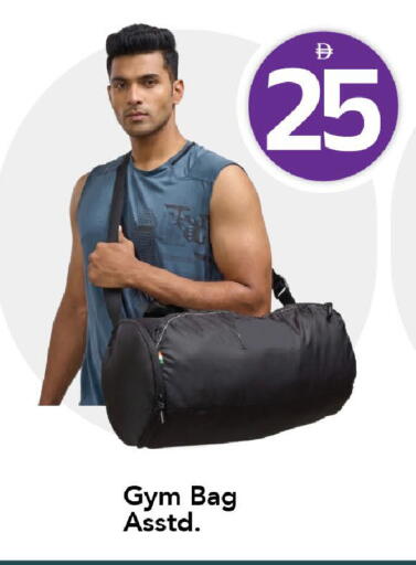 available at مارك & سيف in الإمارات العربية المتحدة , الامارات - الشارقة / عجمان