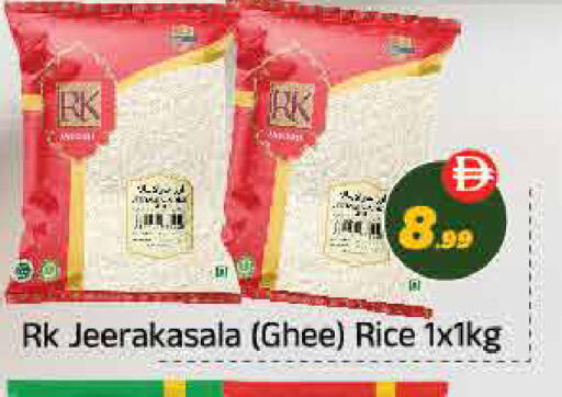 available at ايكو مول & ايكو هايبرماركت in الإمارات العربية المتحدة , الامارات - ٱلْعَيْن‎