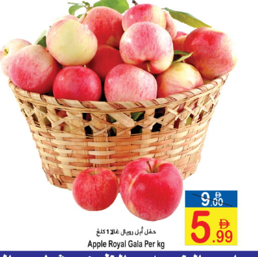 Apple available at سن اند ساند هايبر ماركت ذ.م.م in الإمارات العربية المتحدة , الامارات - رَأْس ٱلْخَيْمَة