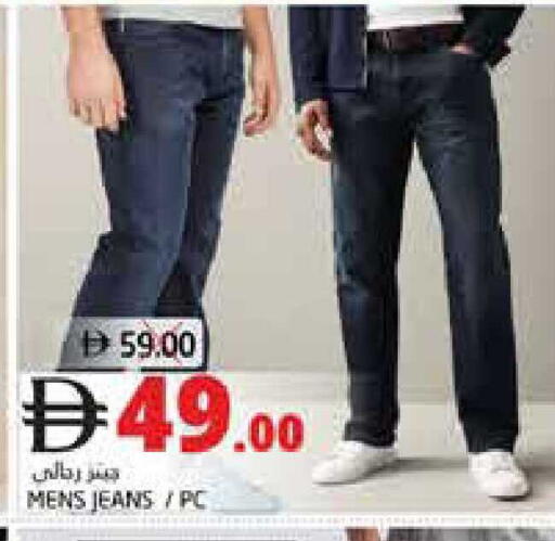 available at Pasons Hypermarket in UAE - Fujairah