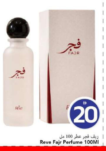 available at مارك & سيف in الإمارات العربية المتحدة , الامارات - الشارقة / عجمان