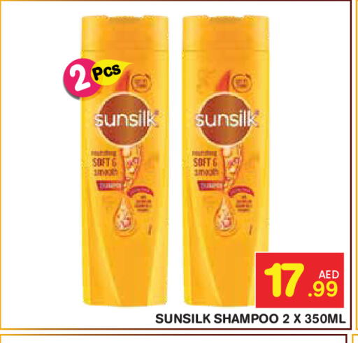 available at سنابل بني ياس in الإمارات العربية المتحدة , الامارات - ٱلْعَيْن‎