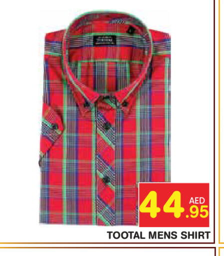available at سنابل بني ياس in الإمارات العربية المتحدة , الامارات - ٱلْعَيْن‎