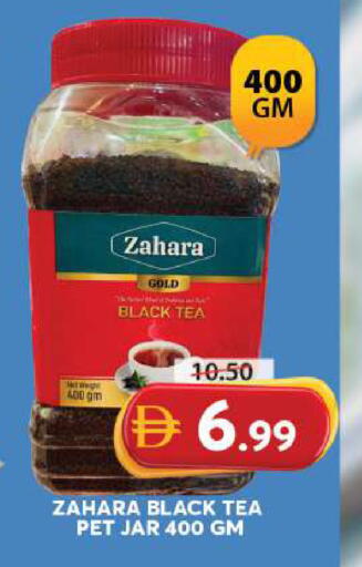 available at جراند هايبر ماركت in الإمارات العربية المتحدة , الامارات - الشارقة / عجمان