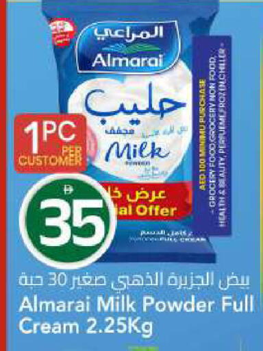available at مارك & سيف in الإمارات العربية المتحدة , الامارات - الشارقة / عجمان