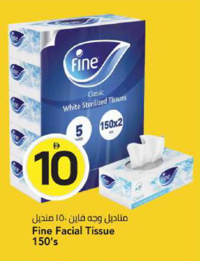 available at مارك & سيف in الإمارات العربية المتحدة , الامارات - الشارقة / عجمان