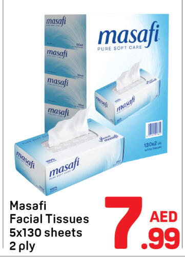 available at دي تو دي in الإمارات العربية المتحدة , الامارات - دبي