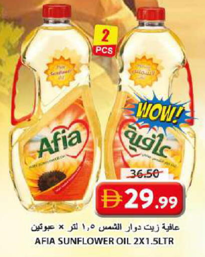 available at جراند هايبر ماركت in الإمارات العربية المتحدة , الامارات - الشارقة / عجمان