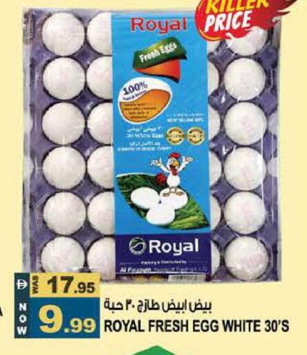 available at هاشم هايبرماركت in الإمارات العربية المتحدة , الامارات - الشارقة / عجمان