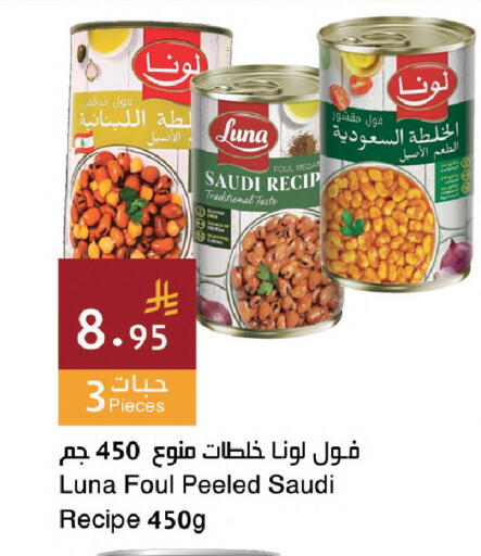 available at Hala Markets in KSA, Saudi Arabia, Saudi - Dammam