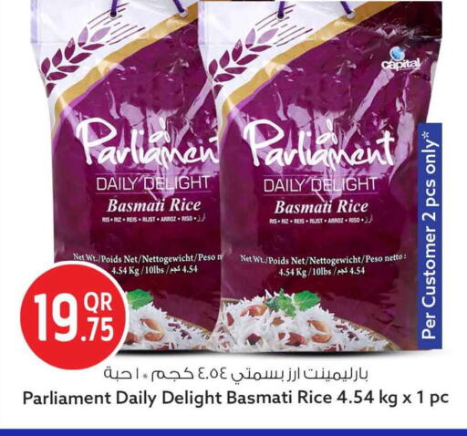 available at Safari Hypermarket in Qatar - Al Rayyan