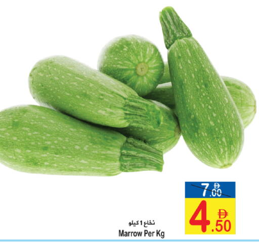 Marrow available at سن اند ساند هايبر ماركت ذ.م.م in الإمارات العربية المتحدة , الامارات - رَأْس ٱلْخَيْمَة