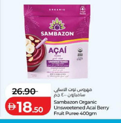 Acai Berry available at لولو هايبرماركت in الإمارات العربية المتحدة , الامارات - ٱلْعَيْن‎