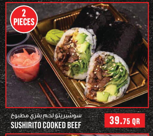 available at مونوبريكس in قطر - الخور