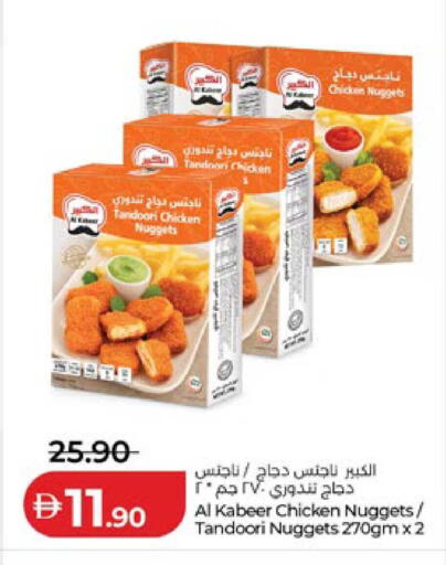 available at Lulu Hypermarket in UAE - Al Ain