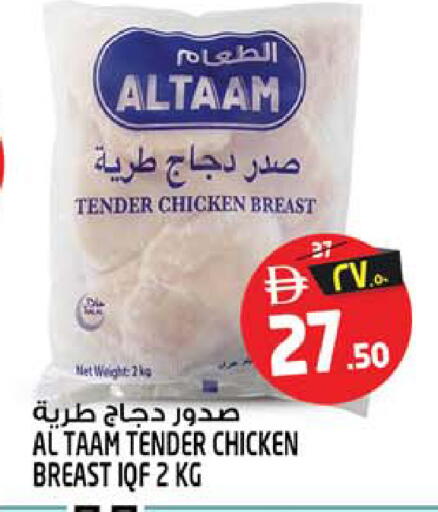 available at سفاري هايبر ماركت in الإمارات العربية المتحدة , الامارات - رَأْس ٱلْخَيْمَة