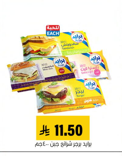 available at العامر للتسوق in مملكة العربية السعودية, السعودية, سعودية - الأحساء‎