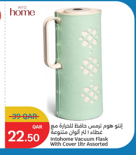available at سيتي هايبرماركت in قطر - أم صلال