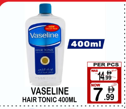 available at مركز الجمعة in الإمارات العربية المتحدة , الامارات - الشارقة / عجمان