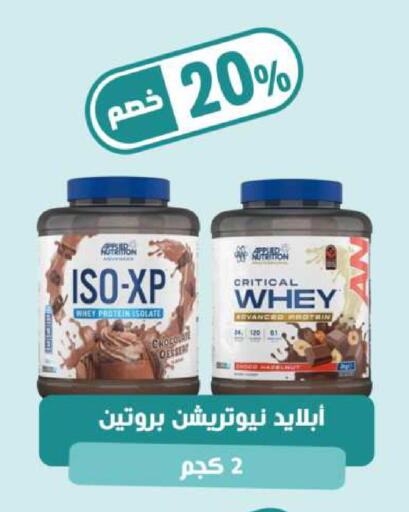 available at United Pharmacies in KSA, Saudi Arabia, Saudi - Al Bahah