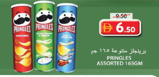available at جراند هايبر ماركت in الإمارات العربية المتحدة , الامارات - الشارقة / عجمان