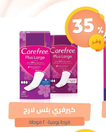 available at United Pharmacies in KSA, Saudi Arabia, Saudi - Dammam