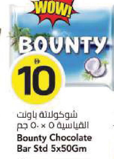 available at مارك & سيف in الإمارات العربية المتحدة , الامارات - أبو ظبي
