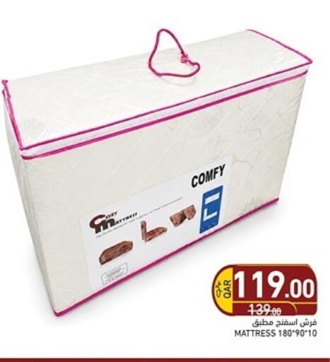 available at أسواق رامز in قطر - الريان