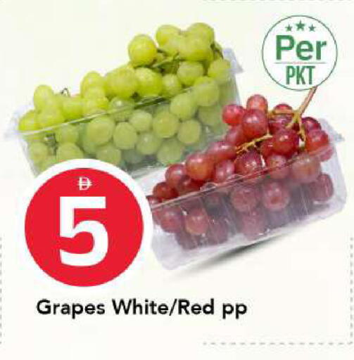 Grapes available at مارك & سيف in الإمارات العربية المتحدة , الامارات - الشارقة / عجمان