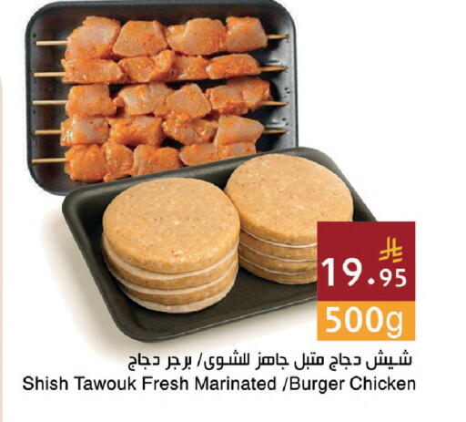 available at Hala Markets in KSA, Saudi Arabia, Saudi - Dammam