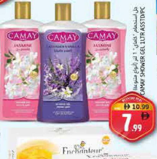 available at Pasons Hypermarket in UAE - Fujairah