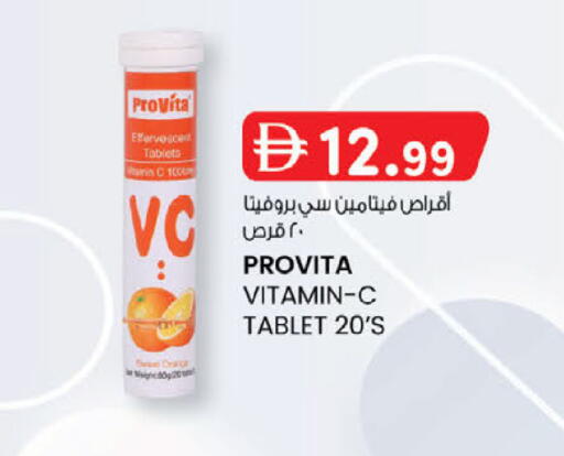 available at Safa Hyper in UAE - Al Ain
