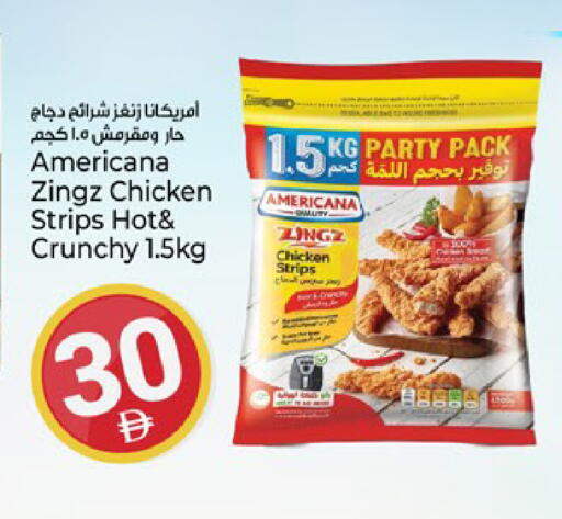 available at كنز هايبرماركت in الإمارات العربية المتحدة , الامارات - الشارقة / عجمان