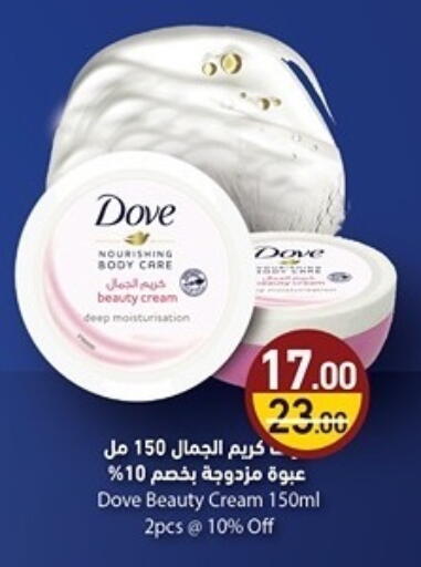 available at Aswaq Ramez in Qatar - Al Rayyan