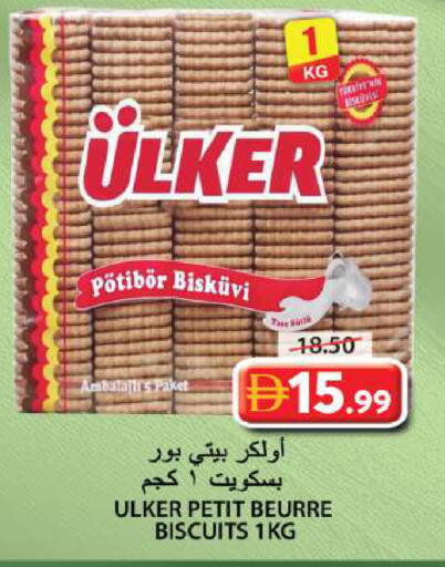 available at جراند هايبر ماركت in الإمارات العربية المتحدة , الامارات - الشارقة / عجمان