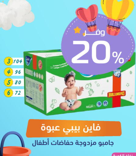 available at United Pharmacies in KSA, Saudi Arabia, Saudi - Yanbu