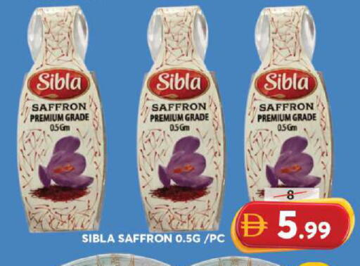 Saffron available at جراند هايبر ماركت in الإمارات العربية المتحدة , الامارات - الشارقة / عجمان