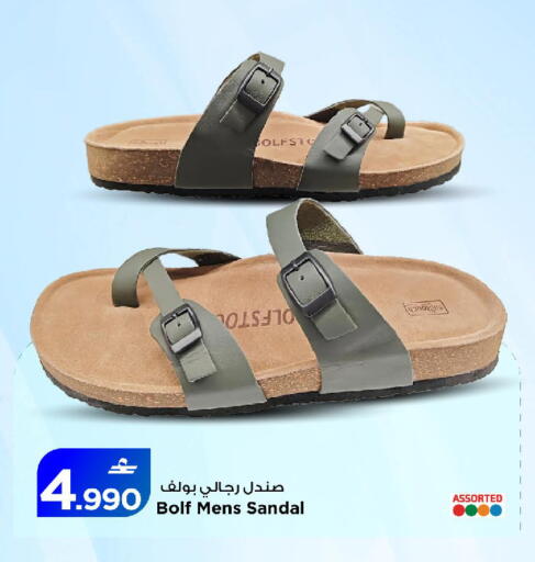 available at MARK & SAVE in Oman - Sohar